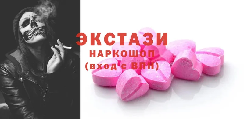 Ecstasy ешки  Советский 