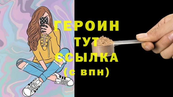 COCAINE Верхнеуральск